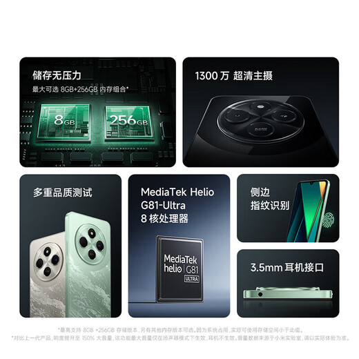 小米（MI）Redmi 14C 小米红米手机 5160mAh大电量 6.88英寸大屏幕 1300万高清主摄 星岩黑 4GB+64GB 官方标配