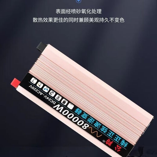 Power frequency inverter pure sine wave household photovoltaic vehicle 12V/24V/48V/60V/72V 96V to 220V extra high power pure sine wave inverter 60000W 24V to 220V