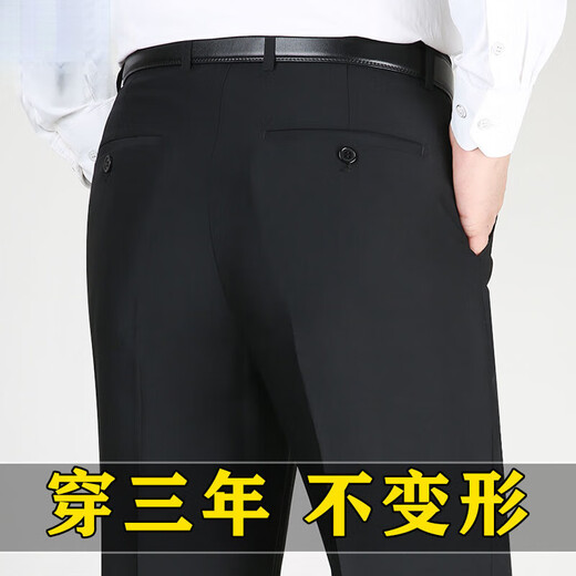 梦特娇（MONTAGUT）正装西裤男夏季薄款含桑蚕丝中年休闲爸爸高腰宽松直筒西裤 藏蓝[9901] 29