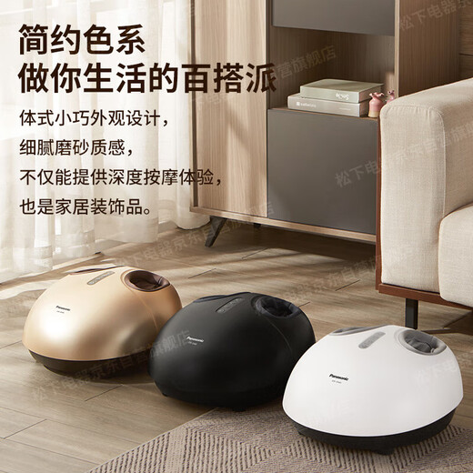 
Panasonic foot massager foot massager foot foot multifunctional massager for elderly elders, parents, boys and girls birthdays, girls and friends gifts for parents DA80
