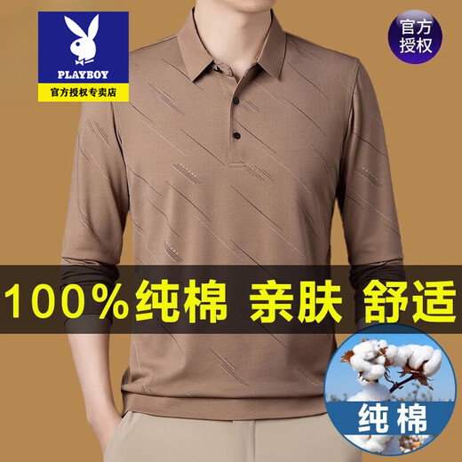 
Playboy Xinjiang cotton men's long-sleeved T-shirt middle-aged casual lapel print solid color Polo T-shirt thin dad autumn suit 826 gray XL 175/suggestion 140-160Jin [Jin equals 0.5 kg]