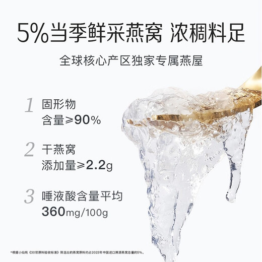 Xiaoxianer Eintopf [neues Produkt] Frisch gedünstetes Vogel -Nest Diamond Bowl 50G Ernährungstonikum für schwangere Frauen Geschenke für Älteste Instant Bird's Nest Weekly Set 50G*7 Flaschen - Zuckerfrei