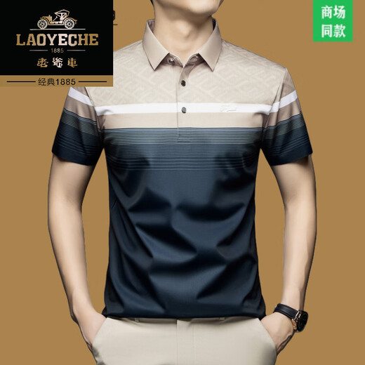 
Classic car high-end ice silk short-sleeved men's T-shirt summer thin lapel business casual striped half-sleeved polo shirt top TUCANO/9925 dark blue XL 175