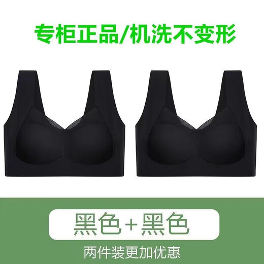 NJSKAKW ice silk seamless lace sports summer thin bra women's underwear women's push-up vest tube top pink + light blue counter * two pieces 3XL recommended 150-180 Jin Jin equals 0.5 kg