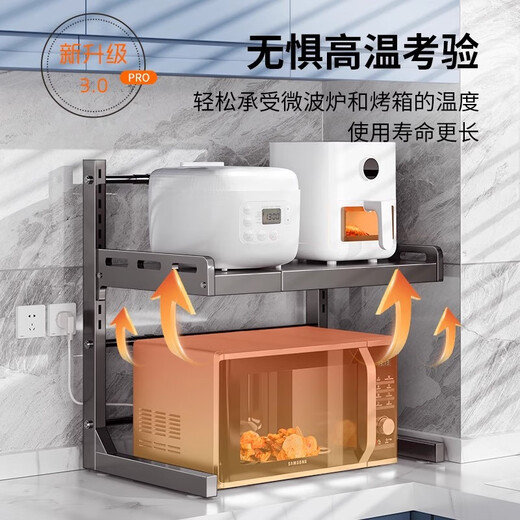 Mrs. Kitchen Microwave Rice Cooker Storage Rack Countertop Microwave Rack Telescopic Oven Storage Rack Electrical Storage Rack Double-layer Main Rack* Retractable 39-62cm