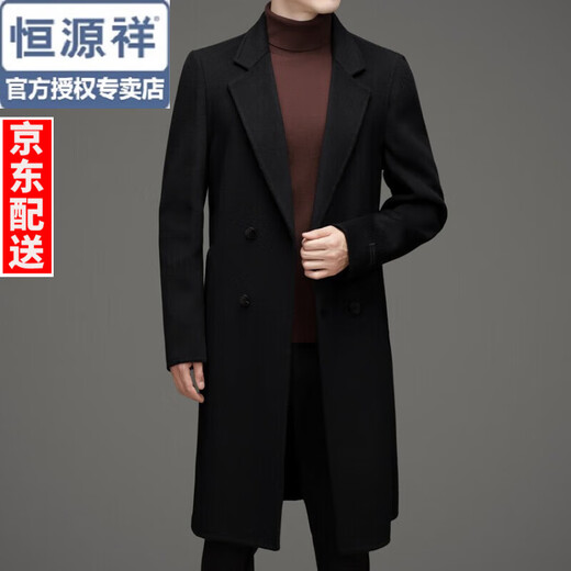 恒源祥高端商务双面尼毛呢大衣男中长款西装领风衣100%羊毛中年男士外套 黑色（100%真羊毛） 2XL 180