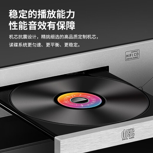 Qisheng (Qisheng) Dual-Collide High-Fidelity HiFi Player Fever-Grade Pure CD Player Lustless Decoding Music USB Digital Home DTS-Dekodierung der Wiedergabe QS-SD-08 Pure CD Player + PA869 HIFI-Verstärker