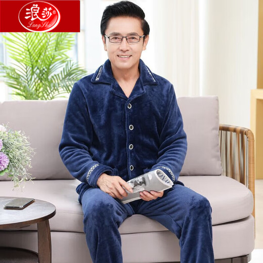 浪莎中老年老人睡衣男士珊瑚绒保暖秋冬季爸爸款加厚加绒法兰绒家居服 9717 M