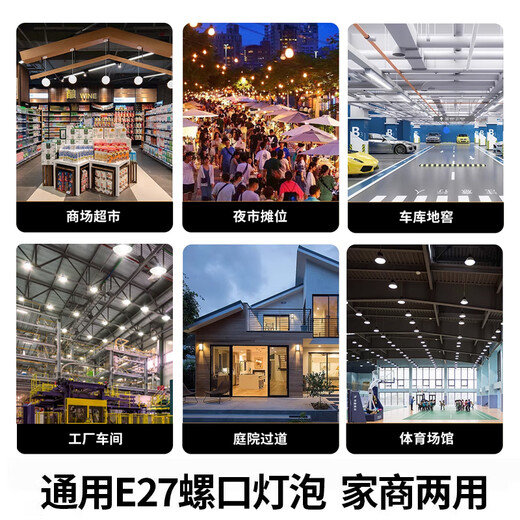 Phantom color full spectrum E27 large screw mouth LED energy-saving light bulb super bright high power high wattage bulb factory shopping mall commercial lighting source full spectrum 50W white light E27 screw mouth