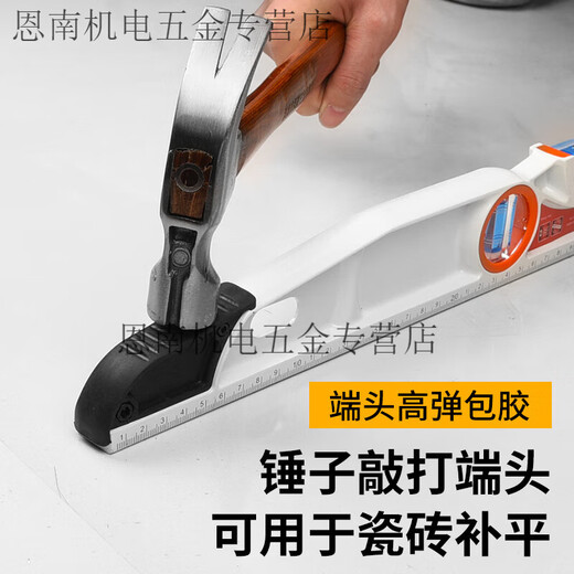 Pupan level high-precision flat level solid cast aluminum drop-resistant mini level small home decoration balance ruler upgraded version solid cast aluminum level 600mm