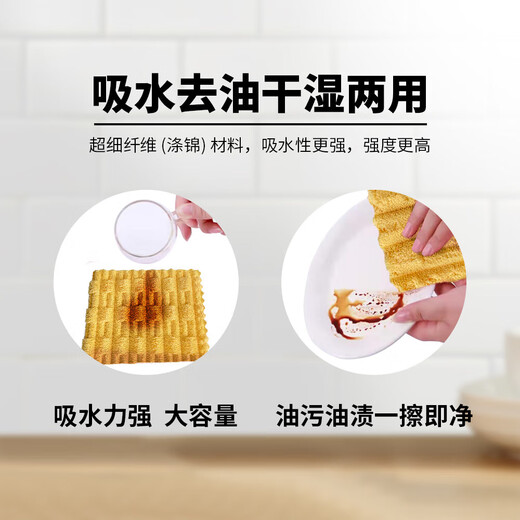 Bamboo velvet kitchen rag and dishwashing cloth 30*30CM cleaning pot and dishwashing cloth absorbs water and does not stick to oil housework cleaning mixed colors 10 pieces