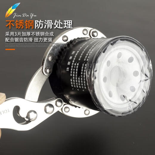 XMSJ机油格扳手机滤扳手滤芯拆卸帽式换机油工具机油滤清器扳手 91591-9215
