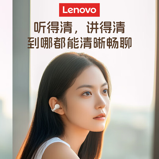 Lenovo flagship top version true wireless Bluetooth headset ear clip Bluetooth 5.4 bone conduction concept open type non-in-ear over-ear call noise reduction running sports headphones Yunyanmi Bluetooth 5.4+360 surround sound DT directional sound transmission + ENC dual microphone noise reduction