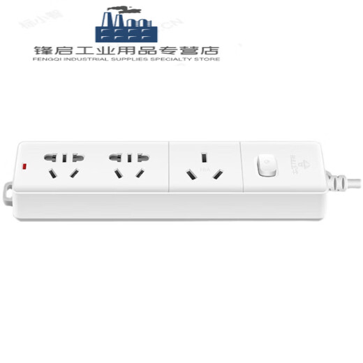 10a to 16a air conditioning special socket three-hole plug strip 16A high-power power strip converter extension cord 5 meters 10A plug/16A+10+10A jack 406