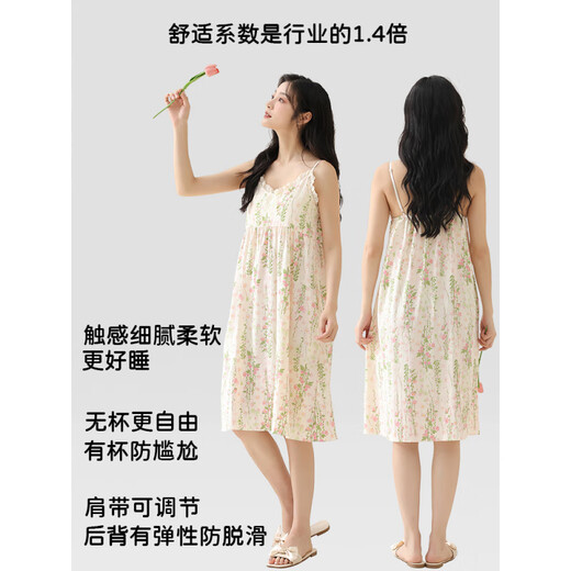 猫人睡裙女夏季2025新款吊带孕妇薄款睡衣带胸垫一体可外穿背心碎花裙 主图款CM:6624# 升级版带胸垫 M (80-100斤)