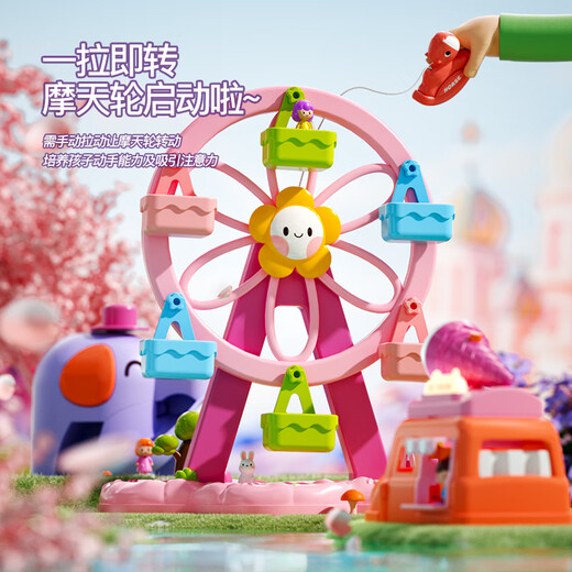Puzzle Star Children's Day Toys Girls Magnetic 4 jouant maison 7 maison 5 filles 10 cadeaux d'anniversaire 3-6-8 ans paradis magnétique Blue (Ferris Wheel + Slide) 6605B