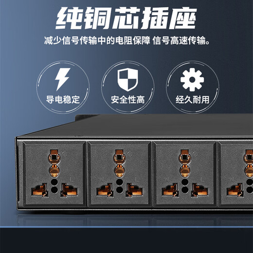 Depusheng KD-330 10-way power sequencer 8-way stage home conference performance filter central control RS232 serial port RS485 independent switch protocol professional engineering grade 10-way sequencer KD-330