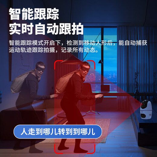 dahua大华监控摄像头1000万双目500万超清云台监控一键呼叫手机远程看家看宠物不含内存卡