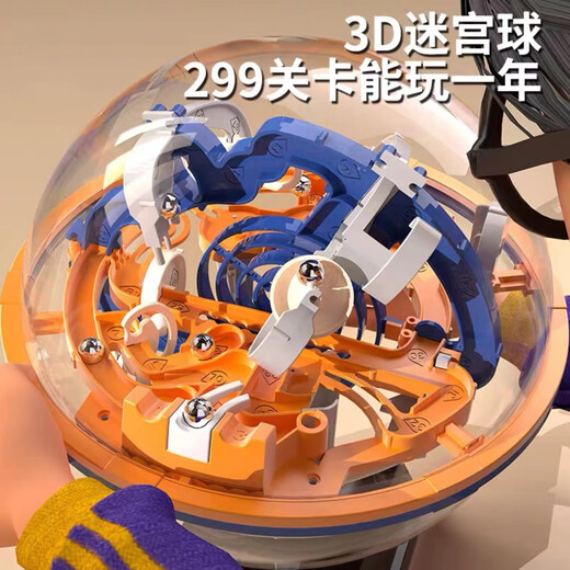 Yizhiqu Education 3D tridimensional Maze Ball Juguetes para niños Niñas Tecnología negra Desarrollo del cerebro Desktop Juguetes educativos adecuados para: Coordinación mano-ojo Desarrollo del cerebro Lógica Capacitación 299 Niveles-Base extra grande: Aplicable a 6-15 años de edad