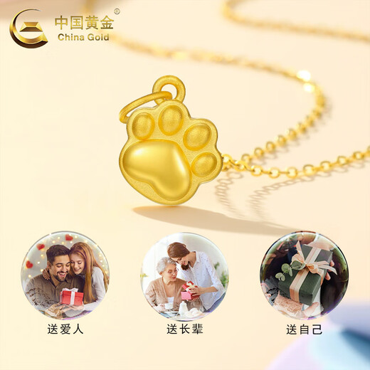 CHINA GOLD Cute Cat Claw Gold Necklace Women's Pure Gold Kitten Pendant Valentine's Day Birthday Gift for Girlfriend and Lover Today/Next Day Delivery Cute Cat Claw Pendant-S925 Chain Approximately 0.3g