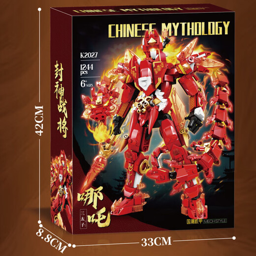 Bloques de construcción SODEEP para ensamblar difíciles y enormes modelos míticos negros del Rey Mono juguetes para niños hechos a mano Nezha Shenlong mecha 1244 partículas 6-7-8-9-10-12-14-15 cumpleaños Regalos de Año Nuevo y Navidad