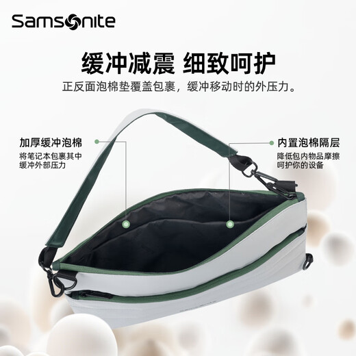 Samsonite/新秀丽14.5英寸斜跨电脑包手提苹果mac笔记本内胆包轻薄保护套可双用674*033
