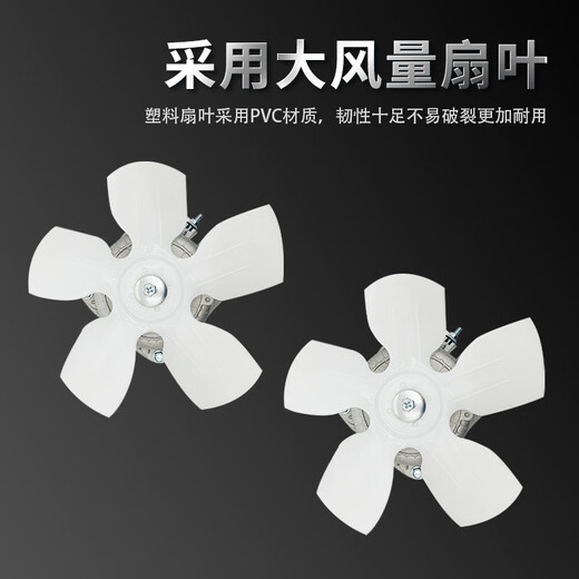 Double ball bearing freezer cooling fan freezer refrigerator fan motor condenser cover pole asynchronous pure copper wire pure copper double ball bearing motor 90W + fan blade