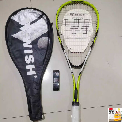 
Shantoulin Village Squash Racket Beginners Aluminum Alloy Men's and Women's Wall Catch 9901 Training Novice Squash Racket Upgrade Model Light Green
