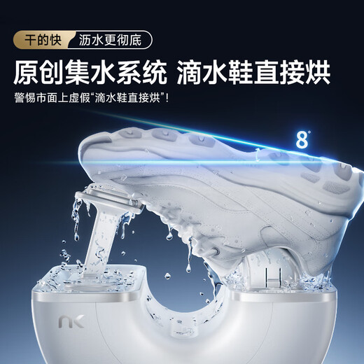 NK's blockbuster new product, small cyclone high-speed shoe dryer, shoe drying artifact, shoe drying artifact, shoe drying artifact, blockbuster new product, hurricane quick-drying and deep deodorization