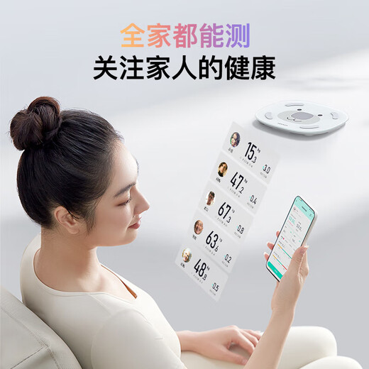 Love Intelligent Body Fat Scale High-precision Electronic Scale Human Weight Loss Special Weight Weight Weight Integrated Scale Any Light Source Automatic Charging and End of Body Fat Scale Yellow [Light Energy Charging] Body Fat Scale