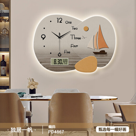 Xiaoxiao Malerei Uhr, Yifan, Uhr, Wanduhr, Wohnzimmer, Haushalt, stiller ewiger Kalender, Uhr, Wand, kreativer Kunst -Wandleuchten, Malerei, PD4865 [Upgrade -Datum + Temperatur] 20 Zoll 50*35 cm regulärer läherlicher Stil
