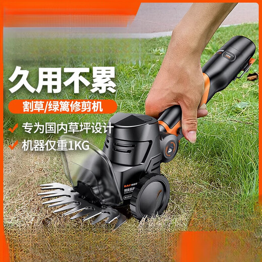 CLCEY小型割草机家用电动手持多功能锄草刀草坪修剪器锂电剪草除草神器 无刷修剪王1098TV 一电续航2.0