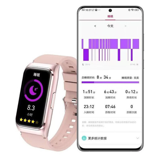 Hua Huawel ist ein allgemeiner medizinischer Blutzucker, Blutsauerstoff, Harnsäure-Schlaf-Überwachung intelligentes Armbandübungen Herzfrequenzwache