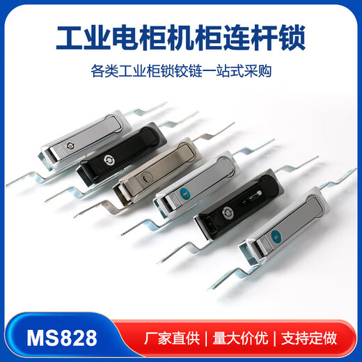 Er Jiangong Customized Distribution Box Tür Schloss M828 Anschlussstange Lock Himmel und Erde Stange Lock M829 M460 Edelstahl MS828-1 Aluminiumschlossschale Zink Griff schwarz einseitig Zähne t t
