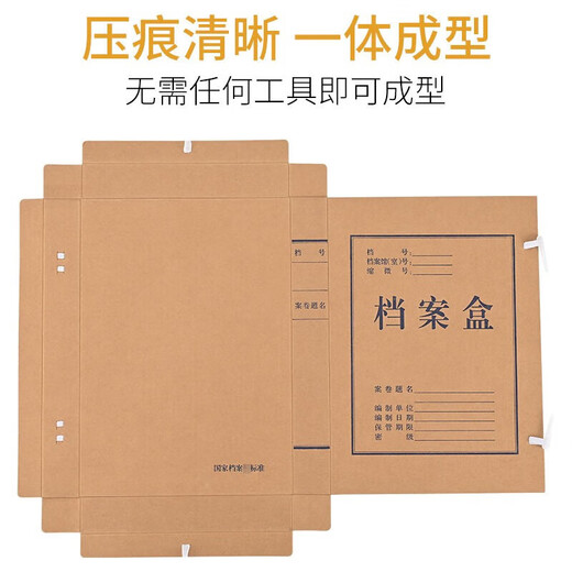 Thai A4 File Box Dark 674G Importiertes Holz -Zellstoff -Rinder -Kartenpapier -Dateibox 5cm Wirtschaftsmodell 10 Packs J6745B