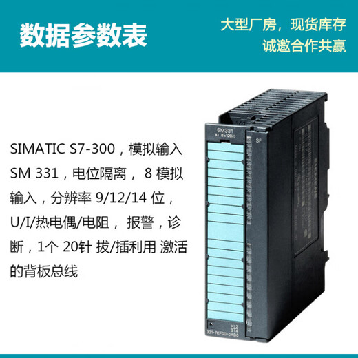 Siemens original new S7-300 spot analog input PLC module 6ES7360-3AA01-0AA0