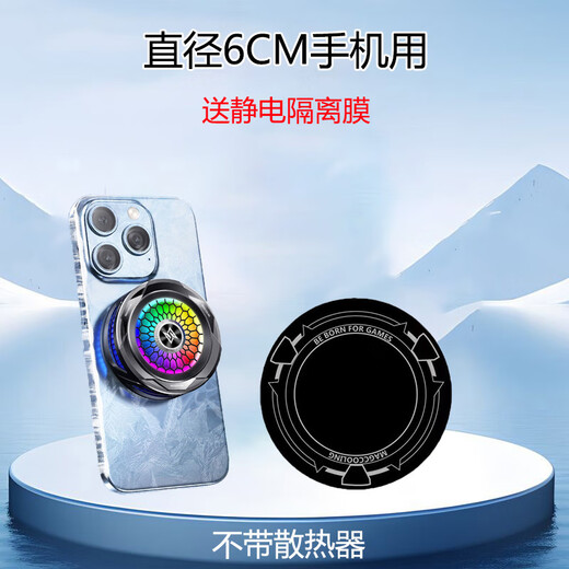 Youmipa Thermal Conductive Magnetic Attractive Plate Radiator Mobile Phone Magnetic Patch Android Apple Tablet iPad Patch Magnetic Patch Mobile Phone Use Diameter 6CM Thickness 0.5 1 Pack