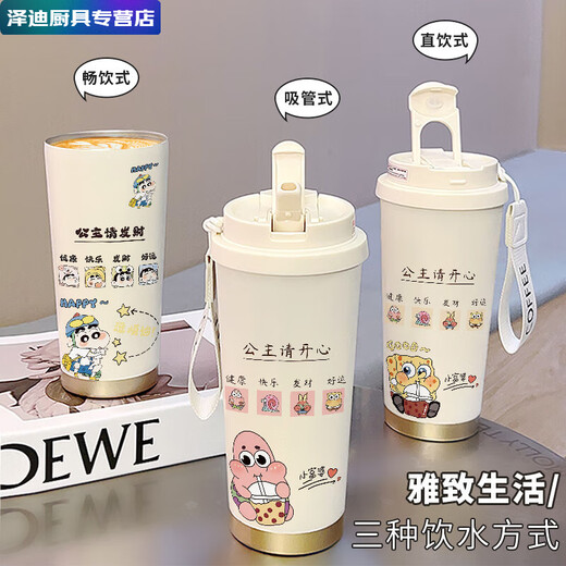 Meikejie crayon shin-shirt thermos tasse, étudiant à grande valeur portable femelle grande capacité en acier inoxydable car