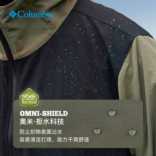 Columbia (Columbia) Neues Paar UPF50 Sun Protection Jacke Windproof Mantel Splash Coat XE9246 010 XE9226 (25 neue Farben) L (180/100a)