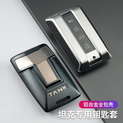 Hot Eagle suitable for 2024/24 tank 300 key cover 330 car 500hi4t new 400/700 shell buckle bag men's high-end