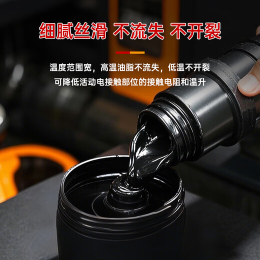 TEGUK conductive paste power compound grease anti-friction toner cartridge conductive paste treadmill conveyor belt grease TKN284 500g/barrel