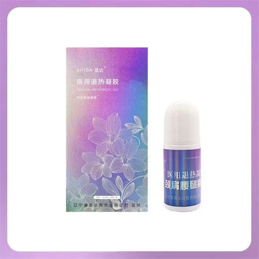 ZHA MEDICAL MEDICAL ANTI-HET GEL COU, épaule, taille, jambe, douleur de jambe Type 60 ml Épaule du genou rhumatisme SN9274 1 Box 5 Boîte