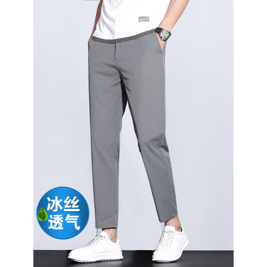 
Jiumuwang men's pants expert Jiumuwang high-end ice silk stretch nine-point pants men's casual pants summer thin straight tapered drooping trousers dark gray B9905 28