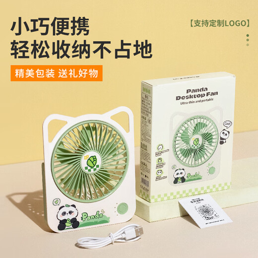 MIYU Desktop Small Fan prend en charge le logo personnalisé Logo ultra-mince Portable Murtory Dormitory Portable Cartoon Outdoor USB Small Ventiche électrique à trois vitesses Carton Panda Panda Panda 9221P (vert)