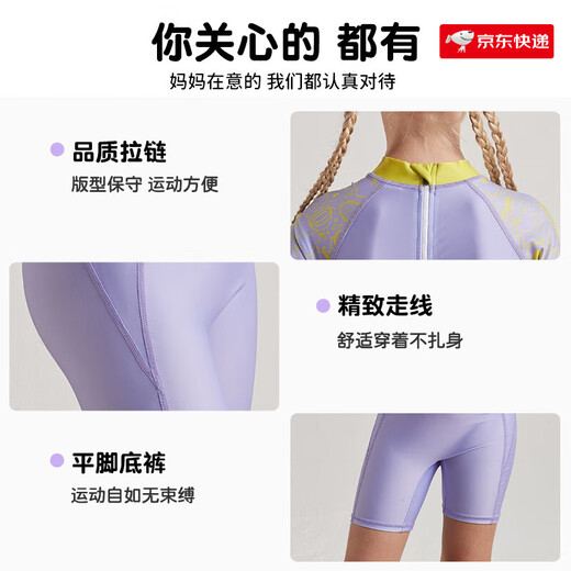 SWANS children's swimsuit training boys and girls sun protection one-piece 2025 new boys and girls swimsuit stc248 Maca purple 120 size (suitable for height 115-