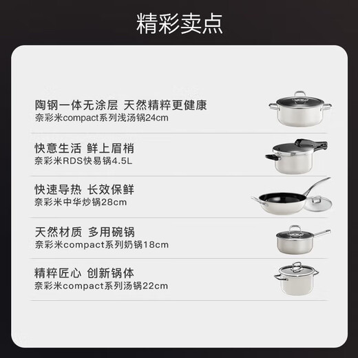 WMF Futengbao German original imported pot set Naicai rice wok soup frying pan wedding gift housewarming home natural fresh Naicai rice mica white 5-piece set