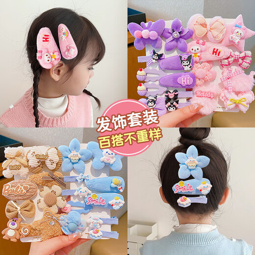 CARCELA DE PELO CABEZA CONFIANZA NUEVO PELO NUEVO Estilo para Girls 'Bangs Accesorios para el cabello Peleque Puelo Tocado Q684 Deep Purple Kulomi