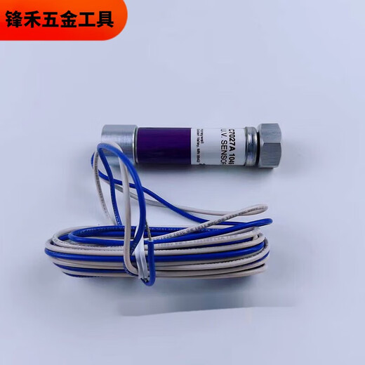 XMSJ flame detector c7027a1049 combustion machine Honeywell electro-eye detection c70271023 c7035a1064 C7027A1049 domestic substitution