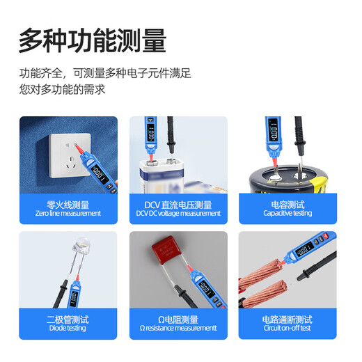 Ji Litian Customized Yaxun Pen-Serie Multimeter Multimeter Intelligenter Sprachtreting tragbarer digitaler Farbbildschirm Display Test YX-9902 Stift Farbbildschirm Anzeige Multimeter