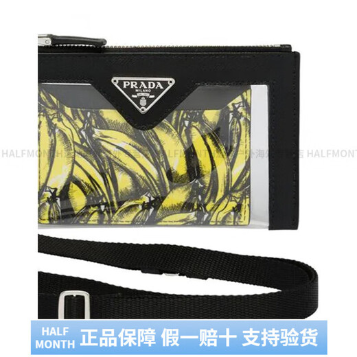 普拉达（PRADA）Saffiano挂饰 PVC 卡包 常规 男女同款情侣款 黑色时尚潮流百搭 礼盒装(基础装+原盒)